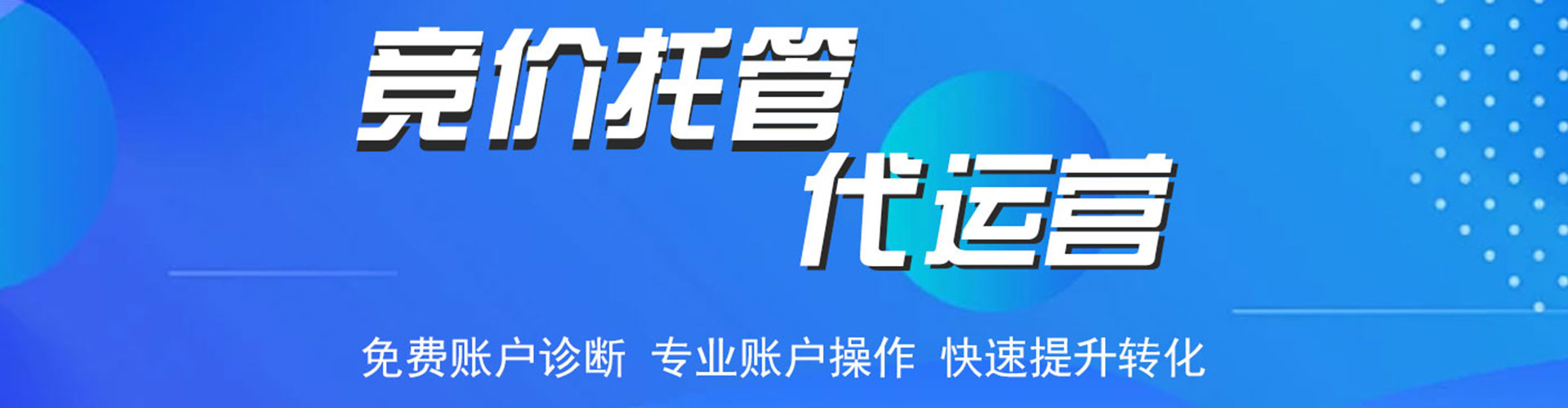 鄂尔多斯百度充值高返点