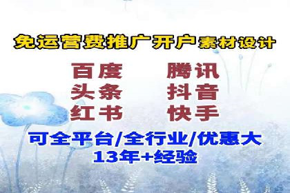 百度竞价广告与内容营销的结合策略及效果