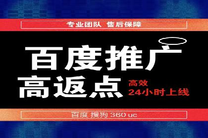案例解析：百度SEM如何为企业带来高质量流量